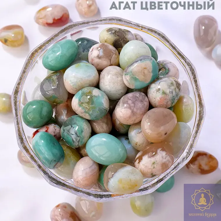 Агат квітковий зелений