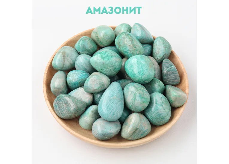 Амазонит