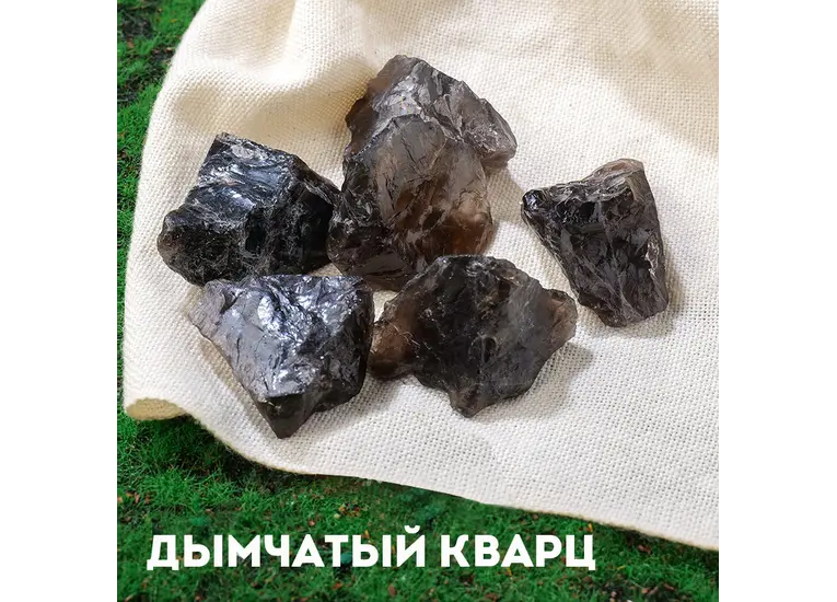 РРаухтопаз камінь. Димчастий кварц.