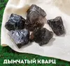 Раухтопаз камінь. Димчастий кварц.