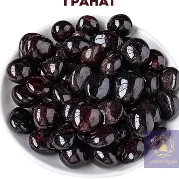 Гранат камень