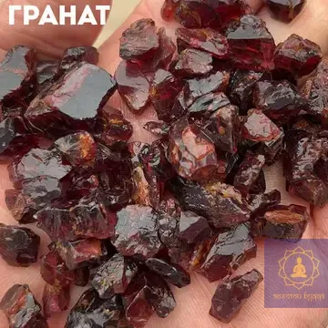 Гранат камень
