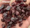 Гранат камінь