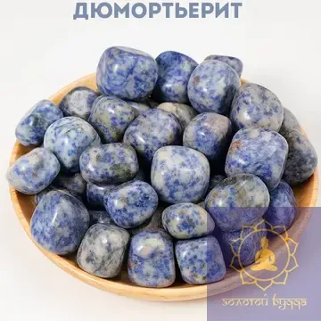 Дюмортьєріт камінь