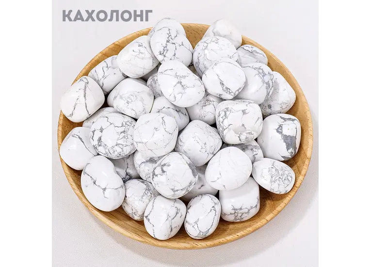 Кахолонг камень