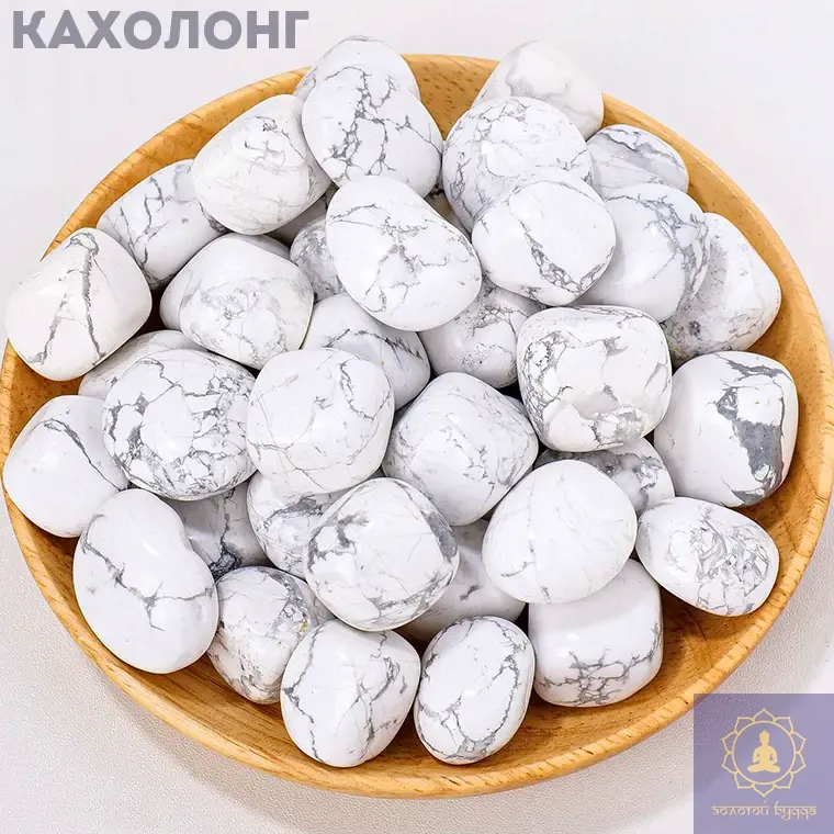 Кахолонг камінь