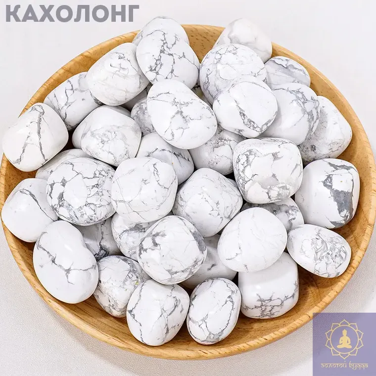 Кахолонг камінь