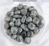 Лабрадор сірий камінь