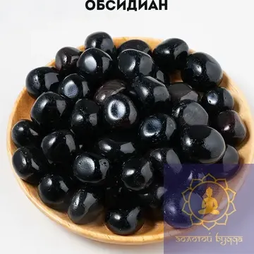 Обсидіан чорний камінь