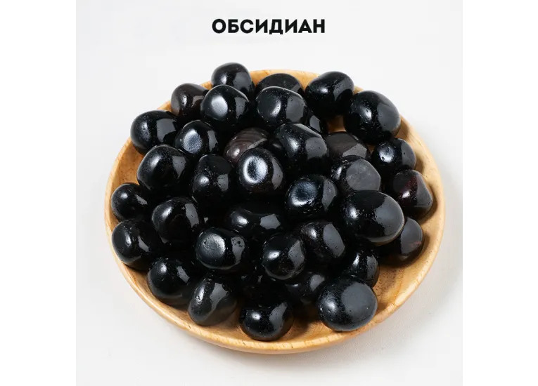Обсидиан черный камень