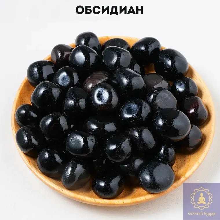 Обсидіан чорний камінь