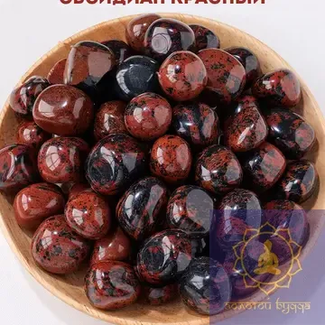 Обсидіан червоний камінь