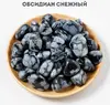 Обсидіан сніговий камінь