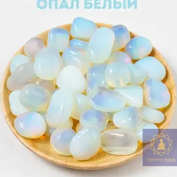 Опал белый камень