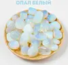 Опал білий камінь