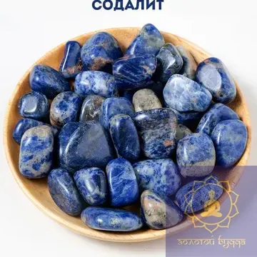 Содалить камінь