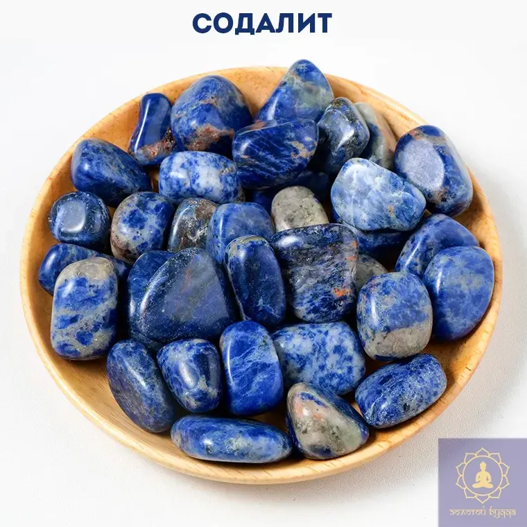 Содалит камень
