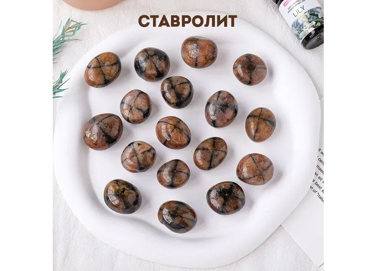 Ставроліт камінь