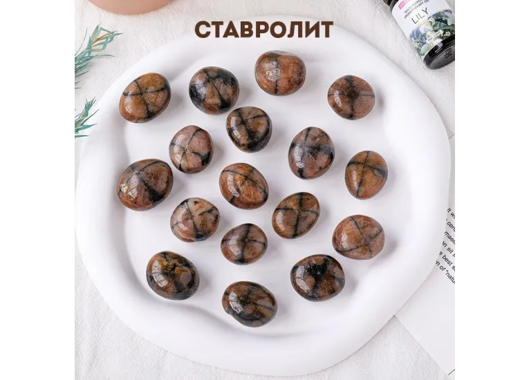 Ставролит камень