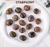 Ставроліт камінь