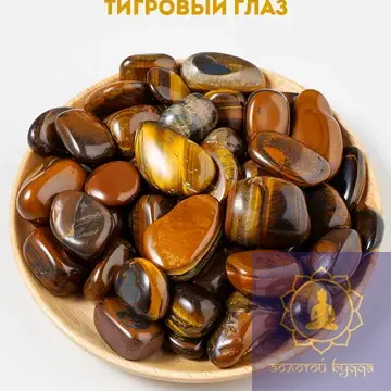 Тигрове око камінь