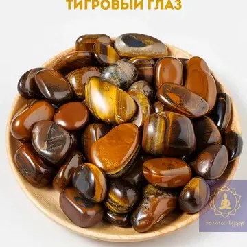 Тигровый глаз камень