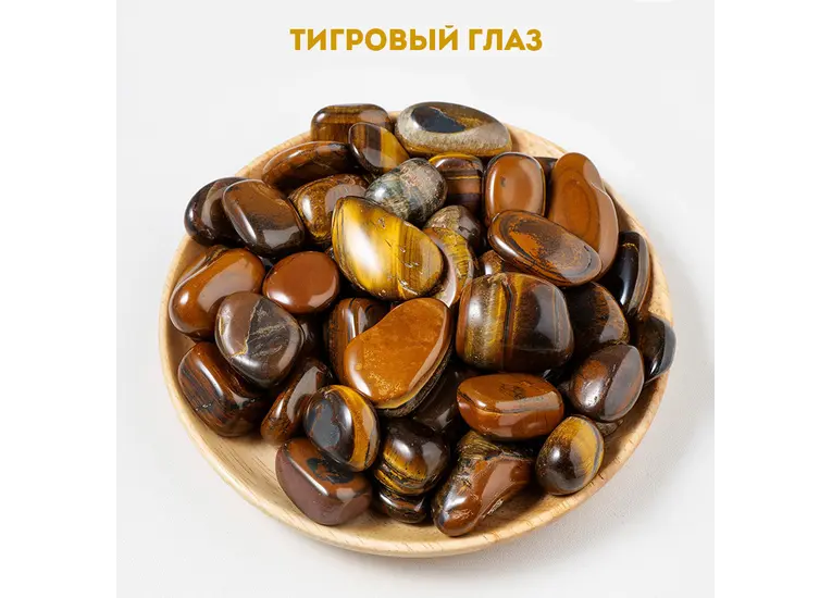 Тигрове око камінь