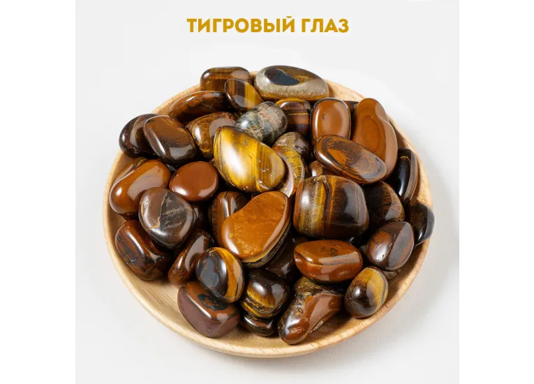 Тигровый глаз камень
