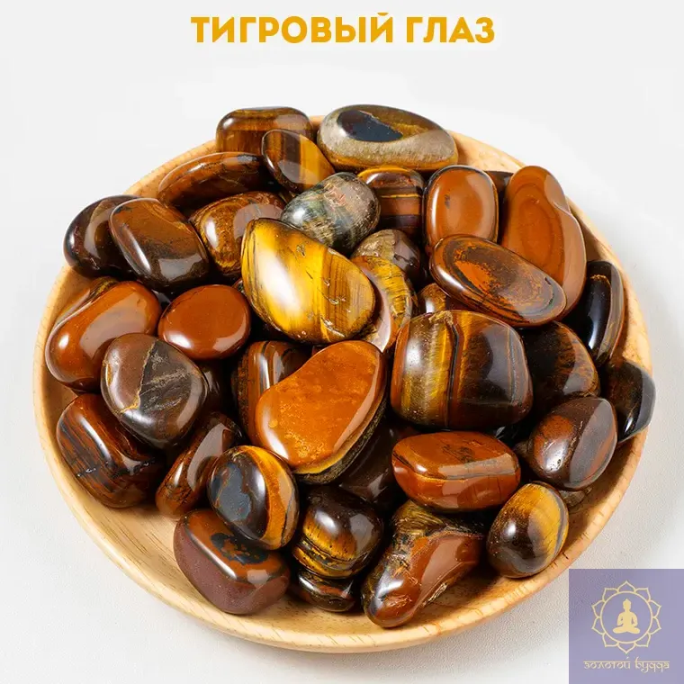 Тигрове око камінь