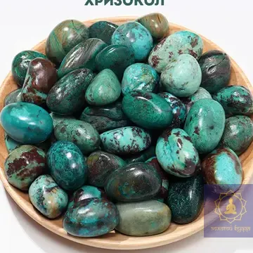 Хризокол камень