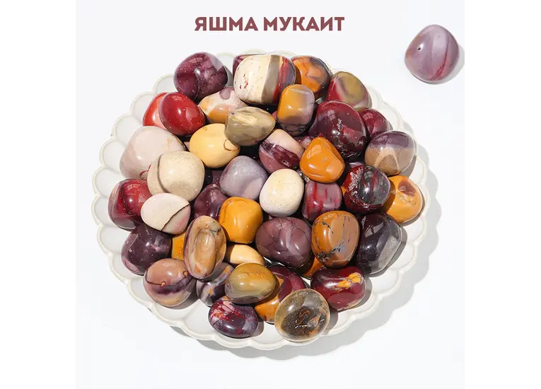 Яшма Мукаїт