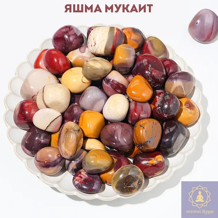 Яшма Мукаит