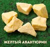 Авантюрин жовтий