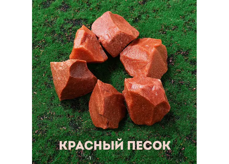 Авантюрин красный песок (золотой песок)