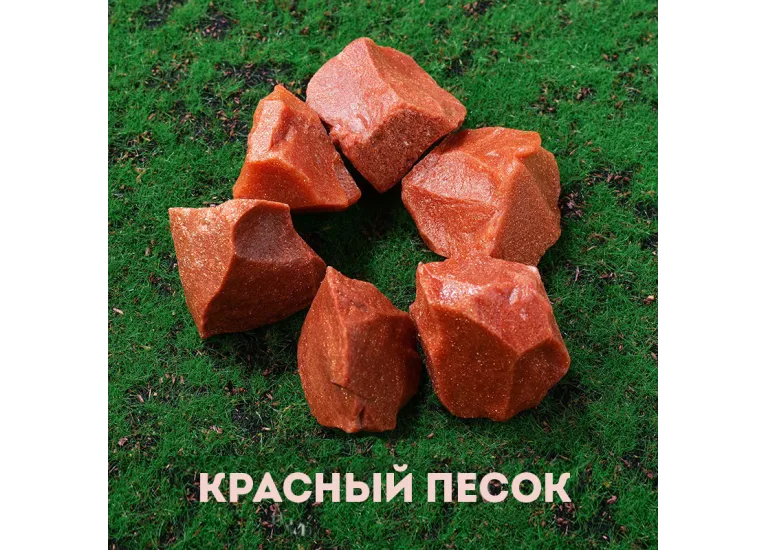 Авантюрин красный песок (золотой песок)