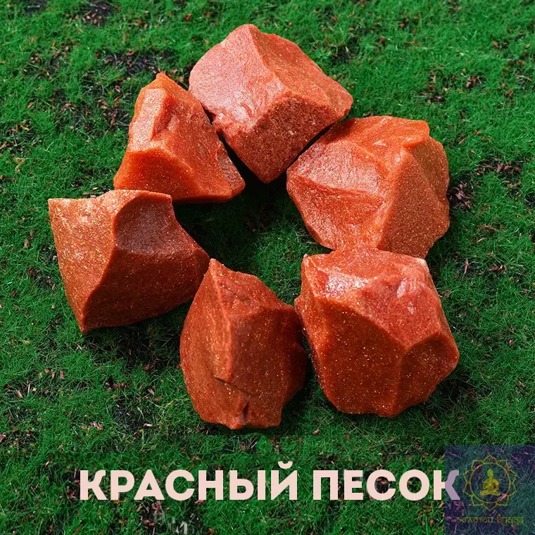 Авантюрин червоний пісок (золотий пісок)