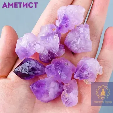 Аметист