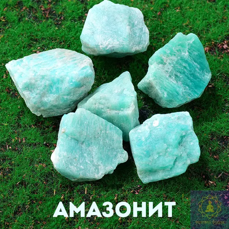 Амазоніт