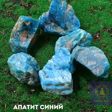 Апатит