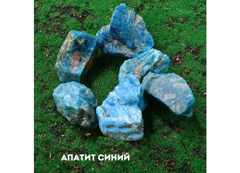 Апатит