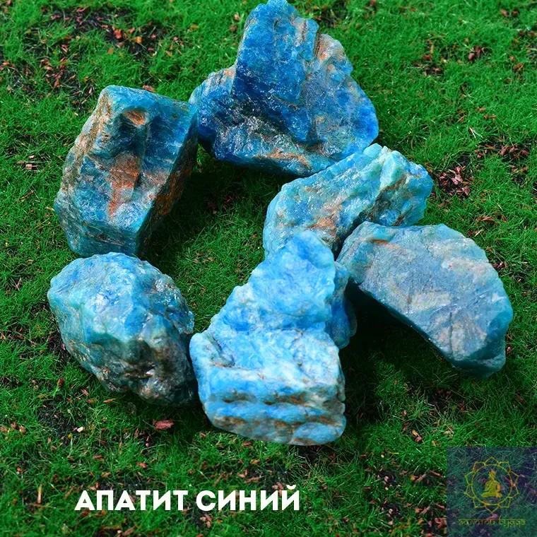 Апатит
