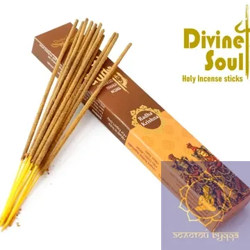 DIVINE SOUL RADHA KRISHNA 15 ГРАМ РАДХА КРІШНА