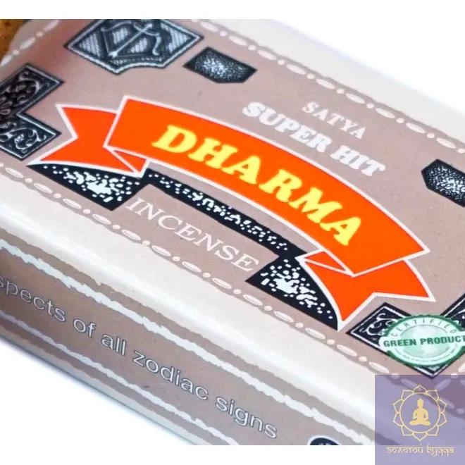 SATYA DHARMA ДХАРМА 15 ГРАМ
