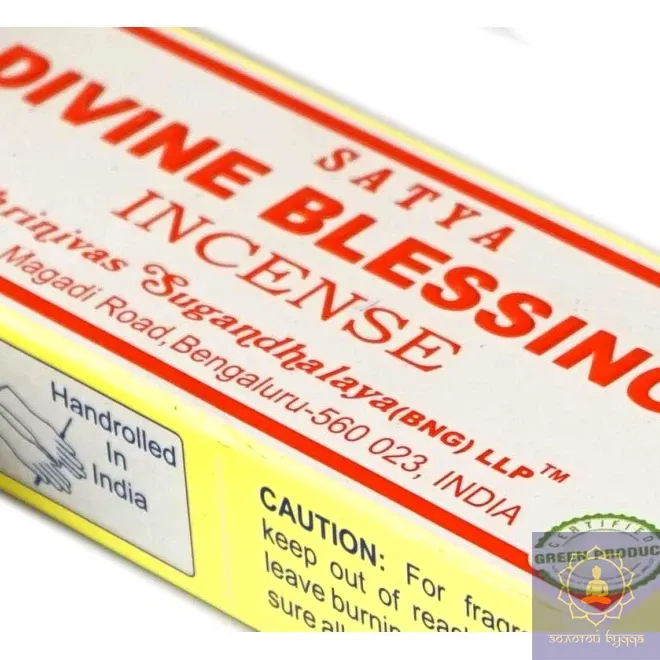 SATYA DIVINE BLESSINGS БОЖЕСТВЕННЕ БЛАГОСЛОВЕННЯ 15 ГРАМ