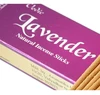 AROMATIKA VEDIC LAVENDER 15 ГРАМ ЛАВАНДА
