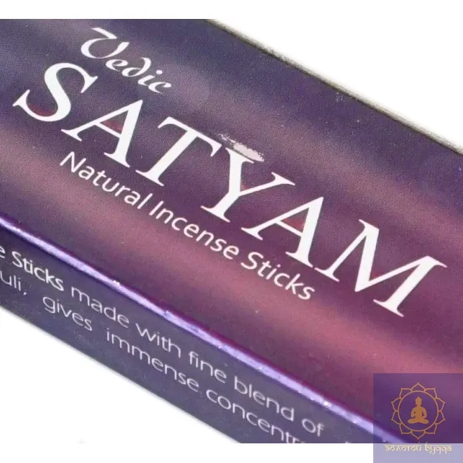 AROMATIKA VEDIC SATYAM 15 ГРАМ САТЬЯМ