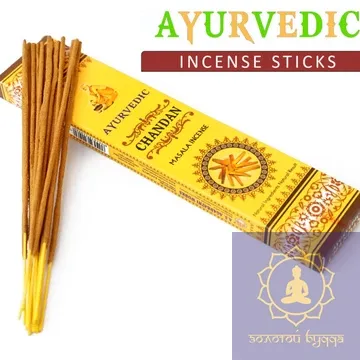 AYURVEDIC CHANDAN 15 ГРАММ ЧАНДАН
