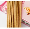 AYURVEDIC ROSE 15 ГРАМ ТРОЯНДА