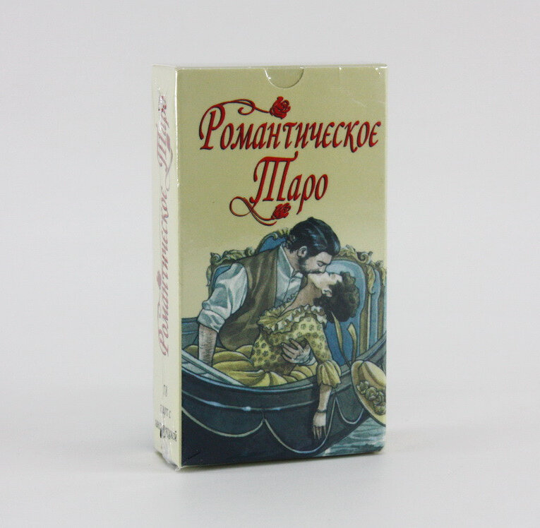 Romantic tarot. Романтичне Таро.