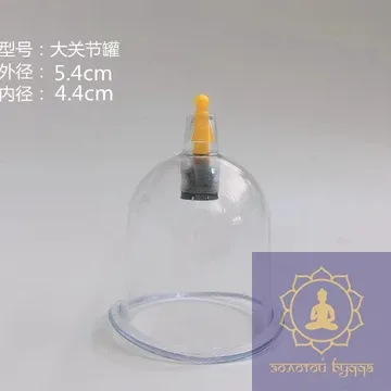 Банка вакуумна під насос Хіджам поштучно К8 - 54 мм. Суглобова.